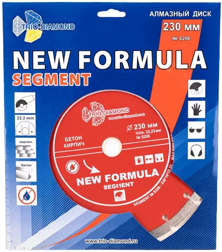 Алмазный диск по бетону 230*22.23*10*2.7мм New Formula Segment Trio-Diamond S206 - интернет-магазин «Стронг Инструмент» город Санкт-Петербург