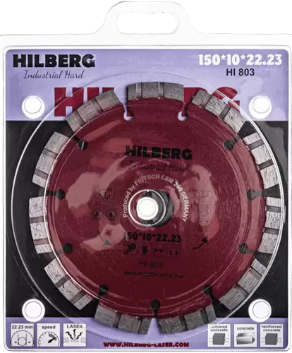 Алмазный диск по железобетону 150*22.23*10*2.5мм Industrial Hard Laser Hilberg HI803 - интернет-магазин «Стронг Инструмент» город Санкт-Петербург