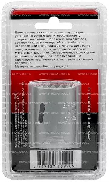 Коронка биметаллическая 35мм хв. 5/8" Cobalt 8% Strong СТК-04400035 - интернет-магазин «Стронг Инструмент» город Санкт-Петербург