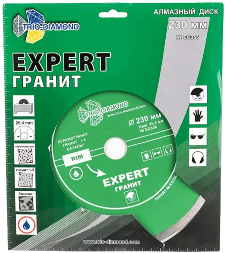 Алмазный диск по керамике 230*25.4*8*2.0мм Expert Гранит Trio-Diamond EG356 - интернет-магазин «Стронг Инструмент» город Санкт-Петербург