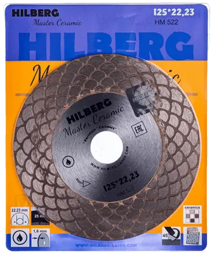 Алмазный диск по керамограниту 125*22.23*25*1.6мм Master Ceramic Hilberg HM522 - интернет-магазин «Стронг Инструмент» город Санкт-Петербург