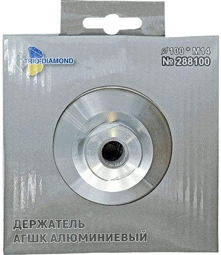 Опорная тарелка 100мм Hard (алюминиевая) для АГШК Trio-Diamond 288100 - интернет-магазин «Стронг Инструмент» город Санкт-Петербург