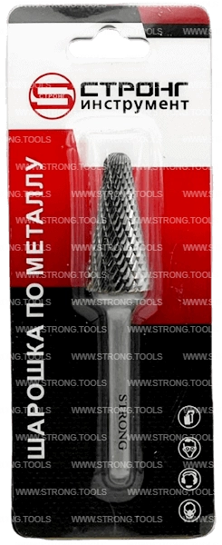 Борфреза остро коническая по металлу 16мм тип L (KEL) Strong СТМ-51780016 - интернет-магазин «Стронг Инструмент» город Санкт-Петербург
