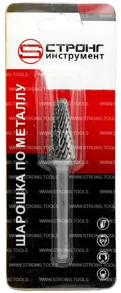 Борфреза остро коническая по металлу 12мм тип L (KEL) Strong СТМ-51780012 - интернет-магазин «Стронг Инструмент» город Санкт-Петербург