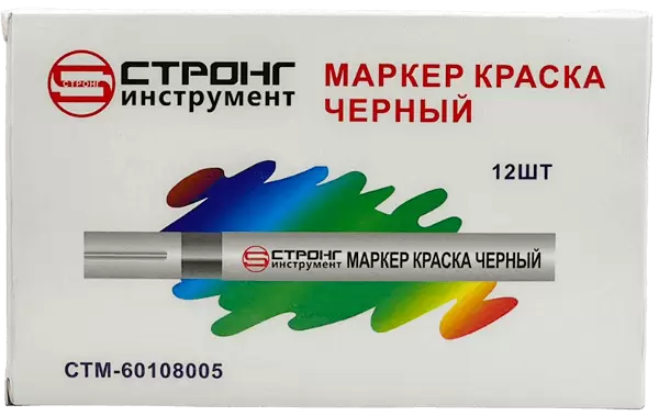 Маркер-краска разметочный (чёрный) Strong СТМ-60108005 - интернет-магазин «Стронг Инструмент» город Санкт-Петербург