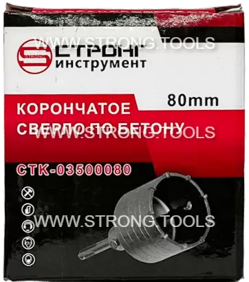 Коронка по бетону SDS Plus 80мм в сборе с державкой M22 Strong СТК-03500080 - интернет-магазин «Стронг Инструмент» город Санкт-Петербург