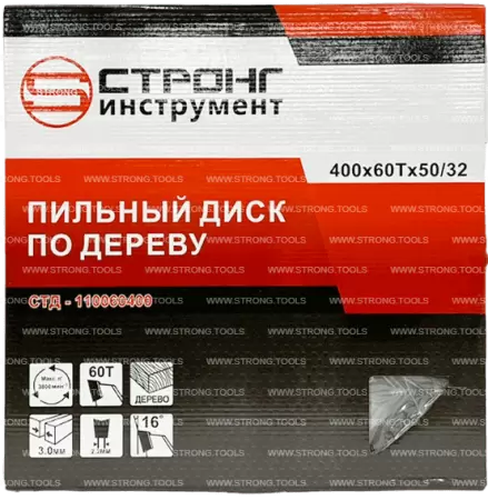 Пильный диск по дереву 400*50/32*T60 Econom Strong СТД-110060400 - интернет-магазин «Стронг Инструмент» город Санкт-Петербург