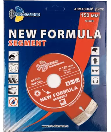 Алмазный диск по бетону 150*22.23*10*2.2мм New Formula Segment Trio-Diamond S203 - интернет-магазин «Стронг Инструмент» город Санкт-Петербург