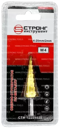 Ступенчатое сверло по металлу 4-20мм шаг 2мм TiN W4 Strong СТМ-52204020 - интернет-магазин «Стронг Инструмент» город Санкт-Петербург