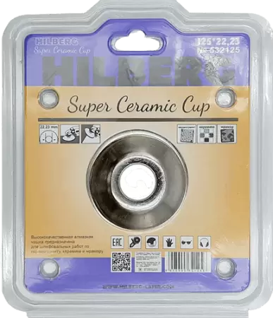 Алмазная зачистная чашка 125мм по керамограниту #40-50 Super Ceramic Cup Hilberg 532125 - интернет-магазин «Стронг Инструмент» город Санкт-Петербург