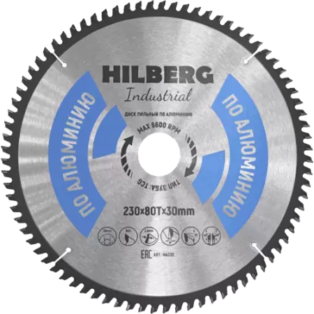 Пильный диск по алюминию 230*30*Т80 Industrial Hilberg HA230 - интернет-магазин «Стронг Инструмент» город Санкт-Петербург