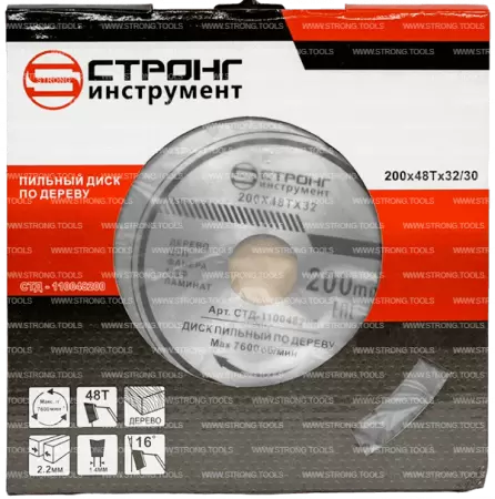 Пильный диск по дереву 200*32/30*T48 Econom Strong СТД-110148200 - интернет-магазин «Стронг Инструмент» город Санкт-Петербург