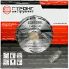 Пильный диск по дереву 210*32/30*T24 Econom Strong СТД-110024210 - интернет-магазин «Стронг Инструмент» город Санкт-Петербург