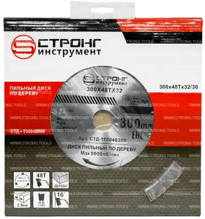 Пильный диск по дереву 300*32/30*T48 Econom Strong СТД-110048300 - интернет-магазин «Стронг Инструмент» город Санкт-Петербург