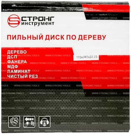 Пильный диск по дереву 115*22.23/20*T24 Econom Strong СТД-110024115 - интернет-магазин «Стронг Инструмент» город Санкт-Петербург