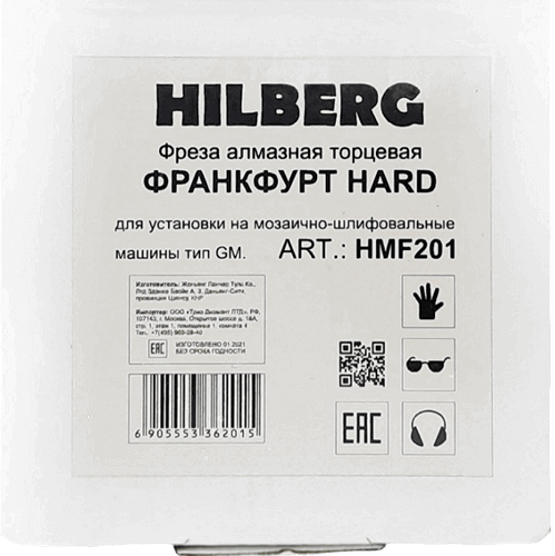 Фреза алмазная франкфурт зерно 30-40 (для GM) Hard Hilberg HMF201 - интернет-магазин «Стронг Инструмент» город Санкт-Петербург