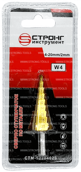 Ступенчатое сверло по металлу 4-20мм шаг 2мм TiN W4 Strong СТМ-52204020 - интернет-магазин «Стронг Инструмент» город Санкт-Петербург
