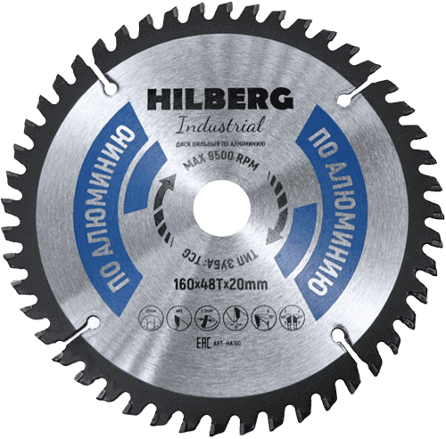 Пильный диск по алюминию 160*20*Т48 Industrial Hilberg HA160 - интернет-магазин «Стронг Инструмент» город Санкт-Петербург