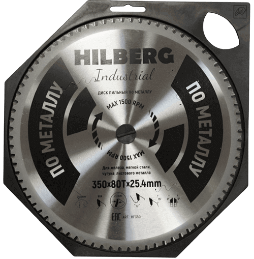 Пильный диск по металлу 350*25.4*Т80 Industrial Hilberg HF350 - интернет-магазин «Стронг Инструмент» город Санкт-Петербург