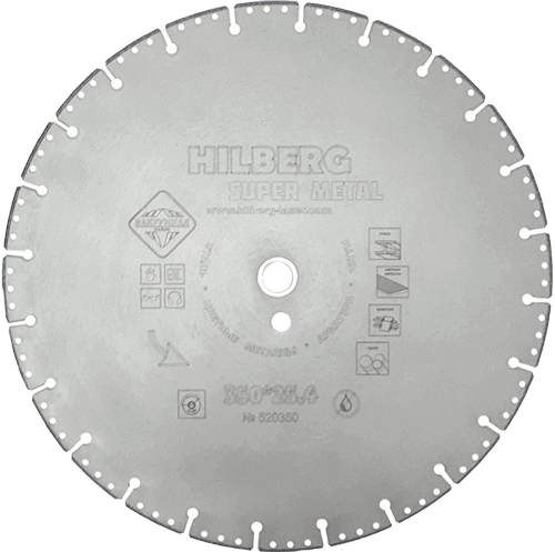 Алмазный отрезной диск по металлу 350*25.4/20*3*2.7мм Super Metal Hilberg 520350 - интернет-магазин «Стронг Инструмент» город Санкт-Петербург