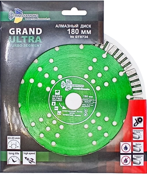 Алмазный диск по железобетону 180*22.23*12*2.7мм Grand Ultra Trio-Diamond GTS734 - интернет-магазин «Стронг Инструмент» город Санкт-Петербург