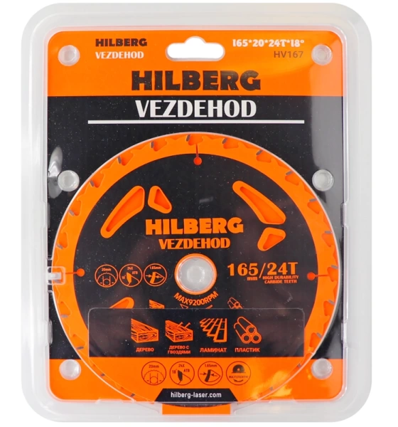 Универсальный пильный диск 165*20*24Т Vezdehod Hilberg HV167 - интернет-магазин «Стронг Инструмент» город Санкт-Петербург
