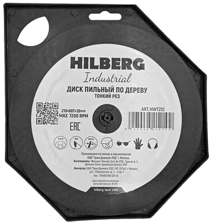 Пильный диск по дереву 210*30*1.6*60T Hilberg HWT212 - интернет-магазин «Стронг Инструмент» город Санкт-Петербург