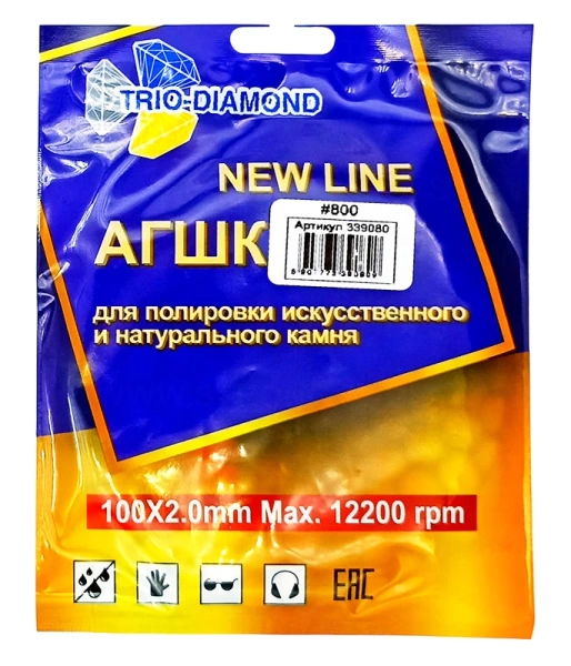 АГШК 100мм №800 (сухая шлифовка) New Line Trio-Diamond 339080 - интернет-магазин «Стронг Инструмент» город Санкт-Петербург