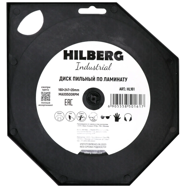 Пильный диск по ламинату 160*20*Т24 Industrial Hilberg HL161 - интернет-магазин «Стронг Инструмент» город Санкт-Петербург