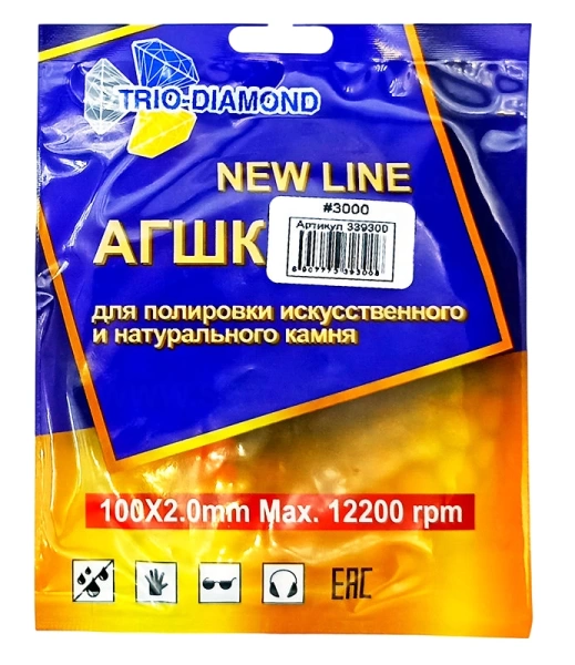 АГШК 100мм №3000 (сухая шлифовка) New Line Trio-Diamond 339300 - интернет-магазин «Стронг Инструмент» город Санкт-Петербург