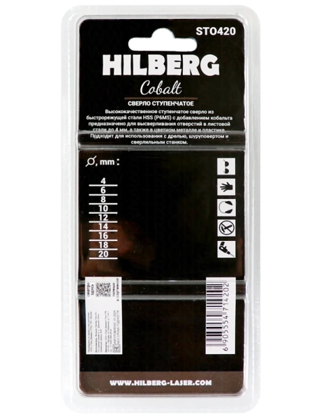 Сверло ступенчатое по металлу 4-20мм HSS-COBALT Hilberg ST0420 - интернет-магазин «Стронг Инструмент» город Санкт-Петербург
