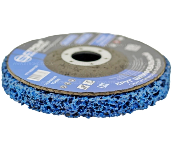 Зачистной диск 125мм коралловый синий для УШМ высокой жесткости СТУ-25200125 - интернет-магазин «Стронг Инструмент» город Санкт-Петербург