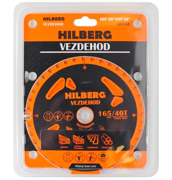 Универсальный пильный диск 165*20*40Т Vezdehod Hilberg HV168 - интернет-магазин «Стронг Инструмент» город Санкт-Петербург