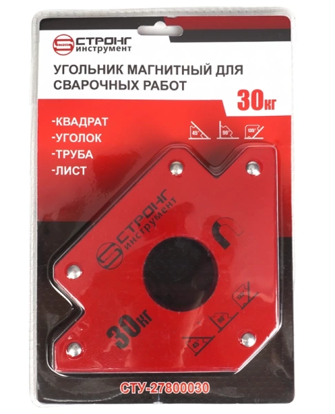 Угольник магнитный стрелка для сварочных работ (усилие 30кг) Strong СТУ-27800030 - интернет-магазин «Стронг Инструмент» город Санкт-Петербург