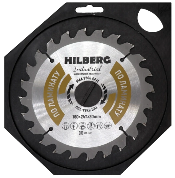Пильный диск по ламинату 160*20*Т24 Industrial Hilberg HL161 - интернет-магазин «Стронг Инструмент» город Санкт-Петербург