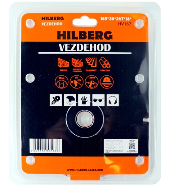 Универсальный пильный диск 165*20*24Т Vezdehod Hilberg HV167 - интернет-магазин «Стронг Инструмент» город Санкт-Петербург