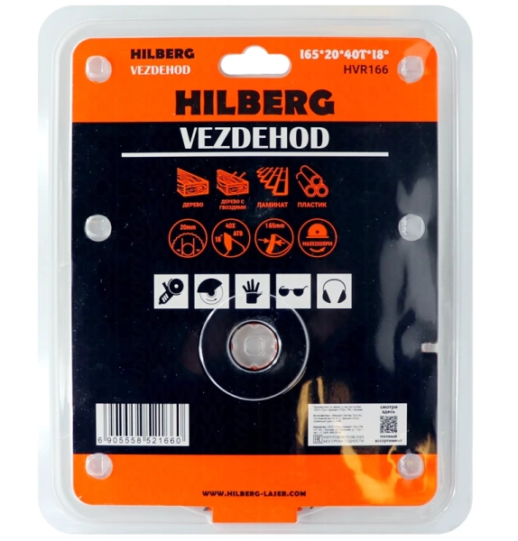Универсальный пильный диск 165*20*40Т (reverse) Vezdehod Hilberg HVR166 - интернет-магазин «Стронг Инструмент» город Санкт-Петербург